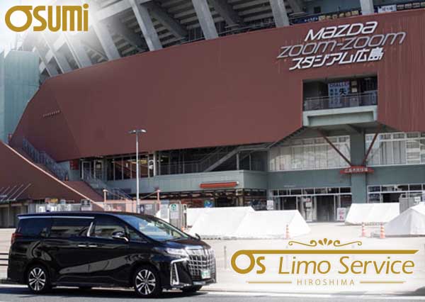 広島で貸切・観光送迎する都市型ハイヤーサービス｜Os Limo Service